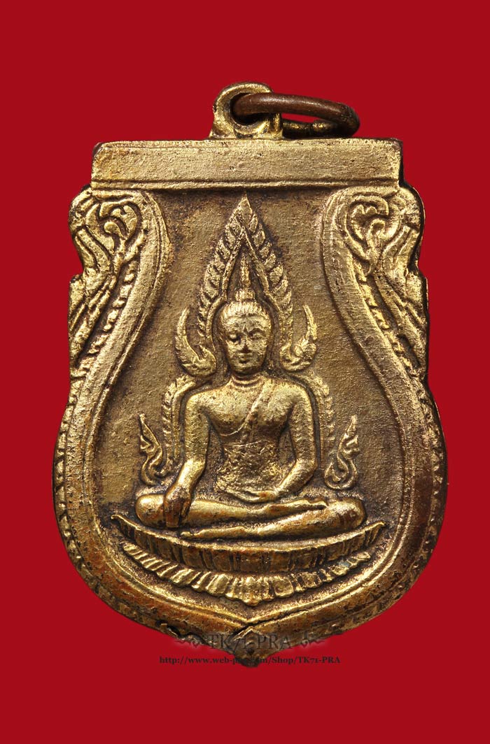 เหรียญพระพุทธชินราช อินโดจีน วัดสุทัศนเทพวราราม พ.ศ.๒๔๘๕ กะไหล่ทอง สวยเดิมๆ...(๒) - 1