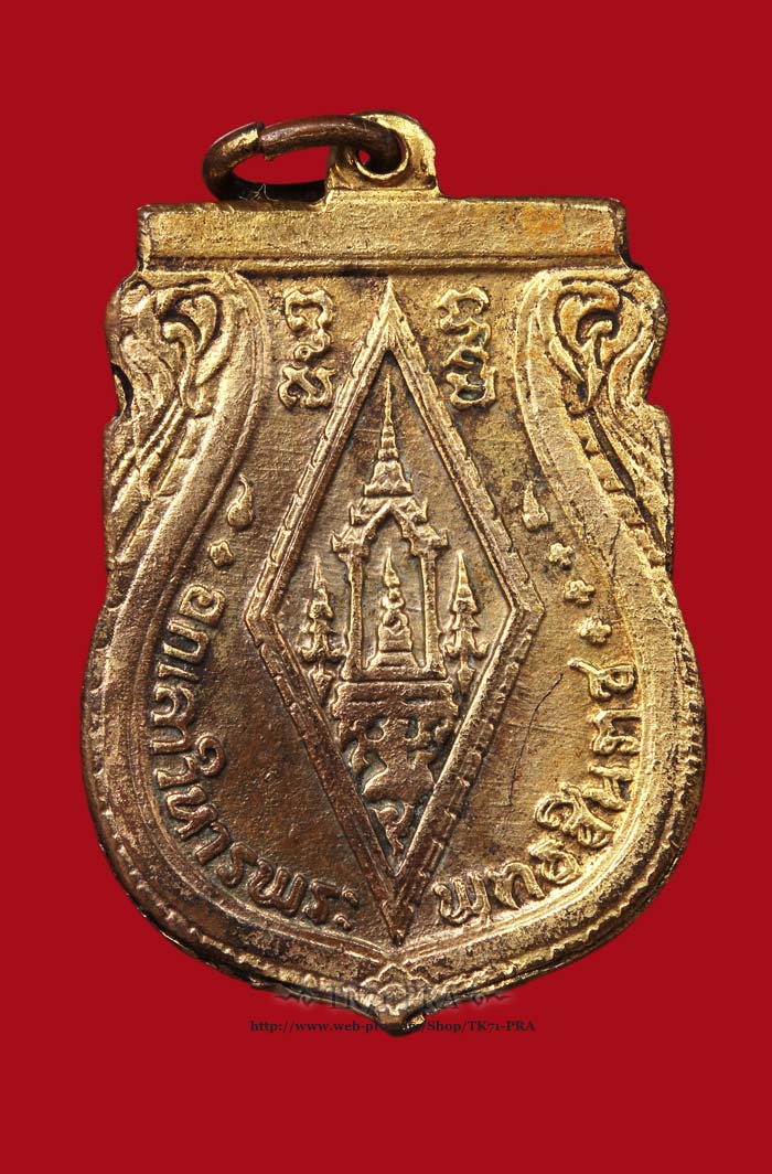 เหรียญพระพุทธชินราช อินโดจีน วัดสุทัศนเทพวราราม พ.ศ.๒๔๘๕ กะไหล่ทอง สวยเดิมๆ...(๒) - 2
