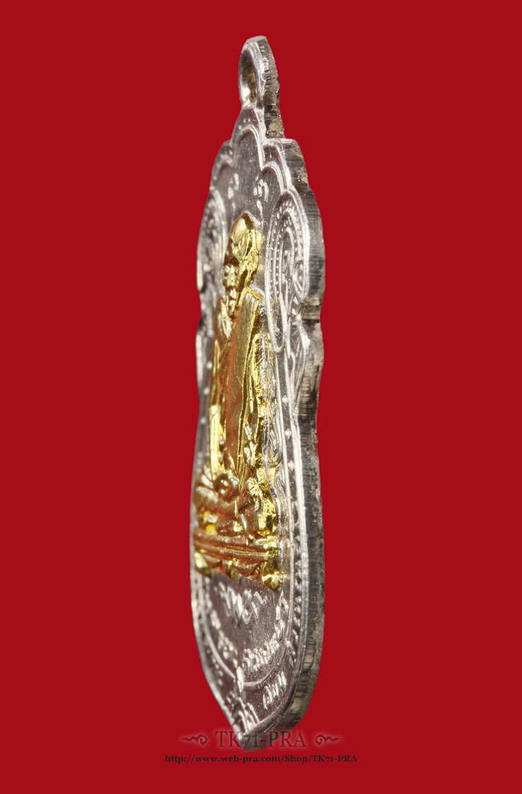 เหรียญหลวงปู่เอี่ยม ปี14 อนุสรณ์ยกช่อฟ้าอุโบสถ วัดโคนอน เนื้อเงินหน้าทองคำ หนาๆ (ไม่ใช่หน้ากาก) - 3
