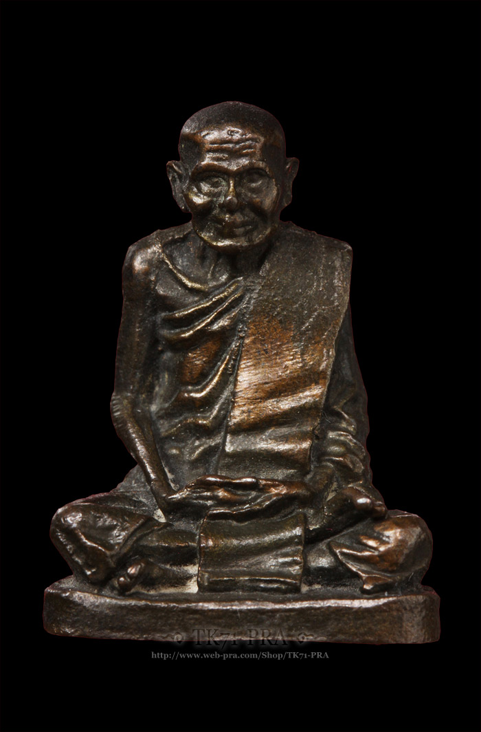 รูปเหมือนหลวงปู่เอี่ยม ปี14 อนุสรณ์ยกช่อฟ้าอุโบสถ ออกวัดโคนอน เนื้อนวะ สภาพสวยเดิม หายาก - 1