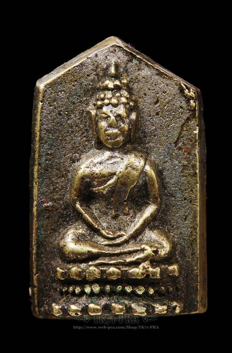 เหรียญหล่อพระประจำวัน (วันพฤหัสฯ ปางสมาธิ) เจ้าคุณศรี(สนธ์) วัดสุทัศน์ พ.ศ. 2493-94 - 1