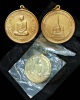 เหรียญทรงผนวช วัดบวรนิเวศวิหาร พ.ศ.2508 บล็อคธรรมดา สภาพสวย เดิมๆในซอง
