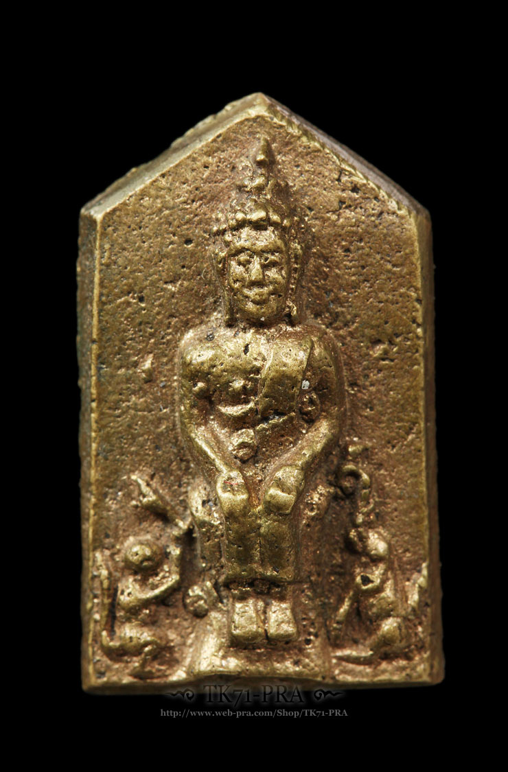 เหรียญหล่อพระประจำวัน (วันพุธ กลางคืน ปางป่าเลไลย์) เจ้าคุณศรี(สนธ์) วัดสุทัศน์ พ.ศ. 2493-94 - 1