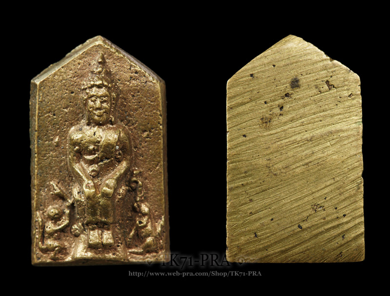 เหรียญหล่อพระประจำวัน (วันพุธ กลางคืน ปางป่าเลไลย์) เจ้าคุณศรี(สนธ์) วัดสุทัศน์ พ.ศ. 2493-94 - 2