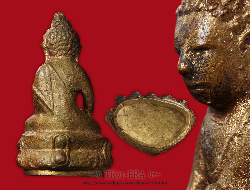 พระกริ่งปวเรศ ปีพ.ศ. 2510 วัดราชบพิธ จัดสร้างโดยสมเด็จพระสังฆราช สกลมหาสังฆปริณายก (วาสน์ วาสโน) - 5