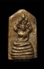 เหรียญหล่อพระประจำวัน (วันเสาร์ ปางนาคปรก) #2 เจ้าคุณศรี(สนธ์) วัดสุทัศน์ พ.ศ. 2493-94