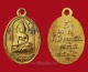 เหรียญเม็ดแตงพระไพรีพินาศ เนื้อทองแดงกะไหล่ทอง #2 พ.ศ.2505 สวยเดิม 