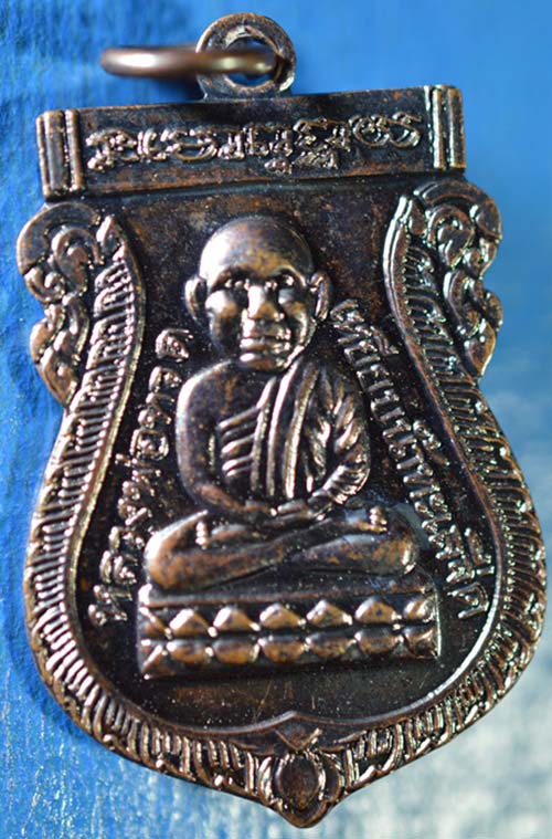 หลวงปูทวด-อ.ทิม เหรียญเสมาหัวโต ปี 55 - 1