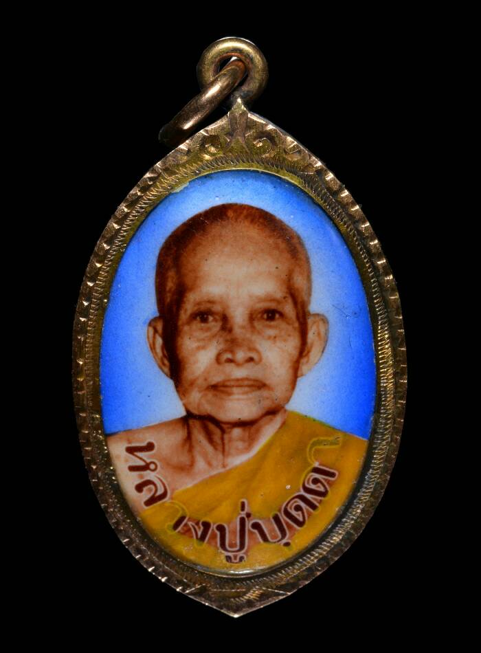 หลวงปู่บุดดา ถาวโร วั ดกลางชูศรีเจริญสุข สิงห์บุรี - 1
