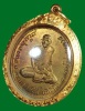 เหรียญ100ปี หลวงปู่มั่น ภูริทัตโต เนื้อฝาบาตร(สวยแชมป์)