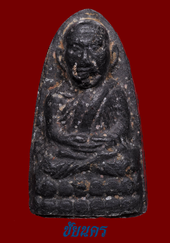 หลวงปู่ทวดแม่ชีบุญเรือน วัดอาวุธ - 1