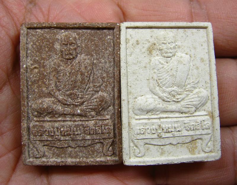 พระผงรูปเหมือนนั่งตั่ง หลวงปู่หมุน ฐิตสีโล ปี 2543 (สีน้ำตาลเข้มแก่มวลสาร) - 5