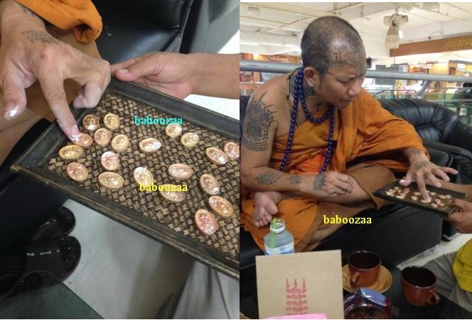 เหรียญหล่อ ดวงเศรษฐี อุดผงดวงเศรษฐีปี43 หลวงปู่หมุน วัดบ้านจาน ออกปี2556 พระอาจารย์จ่อยปลุกเสก (2) - 5