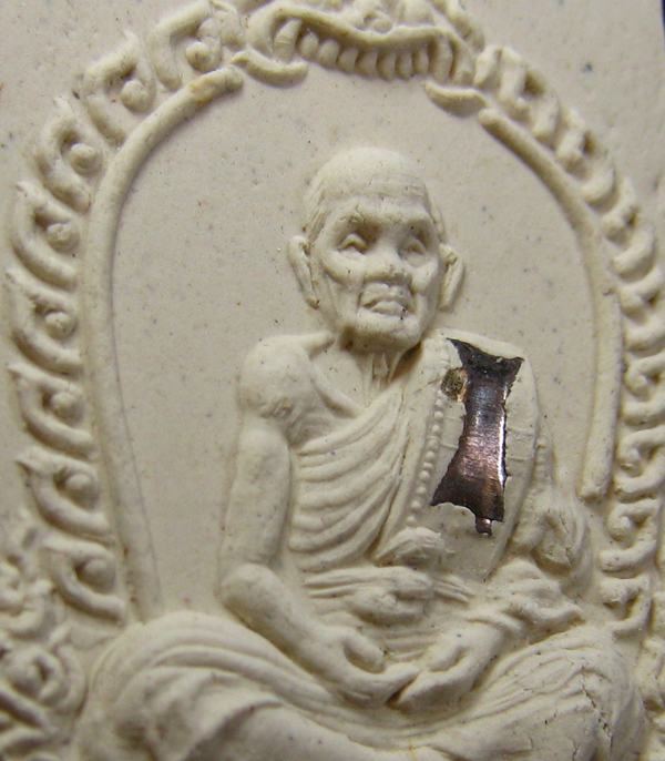 พระผงรูปเหมือน พิมพ์นั่งซุ้มพญานาค ฝังตะกรุดเงิน หลวงปู่หมุน ฐิตสีโล วัดบ้านจาน 2543 #8 - 5