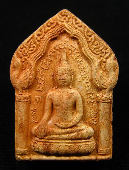 พระขุนแผนทรงพลใหญ่ หลังกุมารทองประสพโชค ก้นตรายาง เนื้อผง หลวงปู่หมุน ออกวัดซับลำใย ปี 2543 (10) - 1