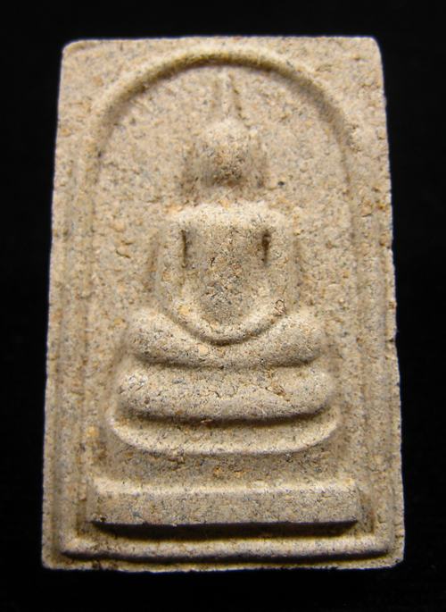 พระสมเด็จวัดโนนผึ้ง อ.กันทรารมย์ จ.ศรีสะเกษ เนื้อผงพุทธคุณ108 ปี 2540 (12) - 1