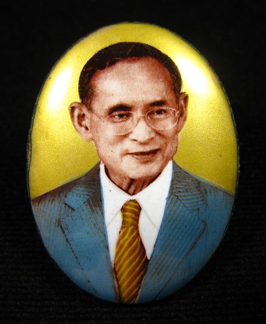 ล็อกเก็ตในหลวง มูลนิธิศรีรัตนโกสินทร์ วัดสุทธาราม ปี 2550 (องค์ที่15) - 2