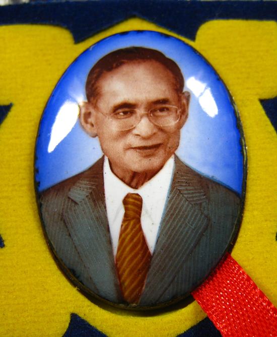 ล็อกเก็ตในหลวง มูลนิธิศรีรัตนโกสินทร์ วัดสุทธาราม ปี 2550 (องค์ที่16) - 2