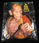 กำไล รุ่นจักรพรรดิตราธิราช เนื้อเงิน สร้าง 999 วง ปี 2545 พร้อมซองเดิม