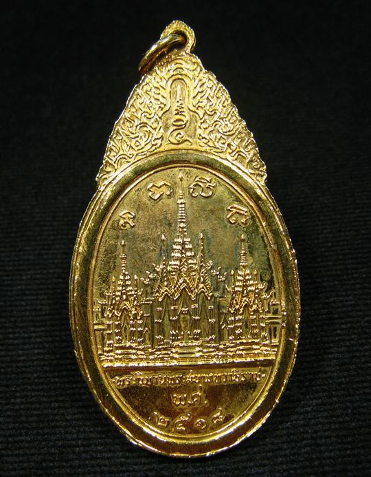 เหรียญพระสยามเทวาธิราช พิมพ์ใหญ่ เนื้อกะไหล่ทอง รุ่นปี 2518 วัดป่ามะไฟ อ.เมือง จ.ปราจีนบุรี (1) - 2