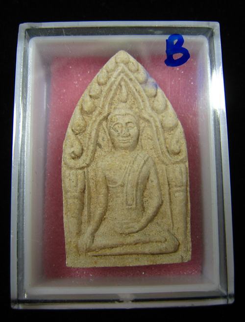 ขุนแผนหลวงปู่หมุน รุ่นแรก วัดป่าหนองหล่ม ปี 2542 (B) - 5