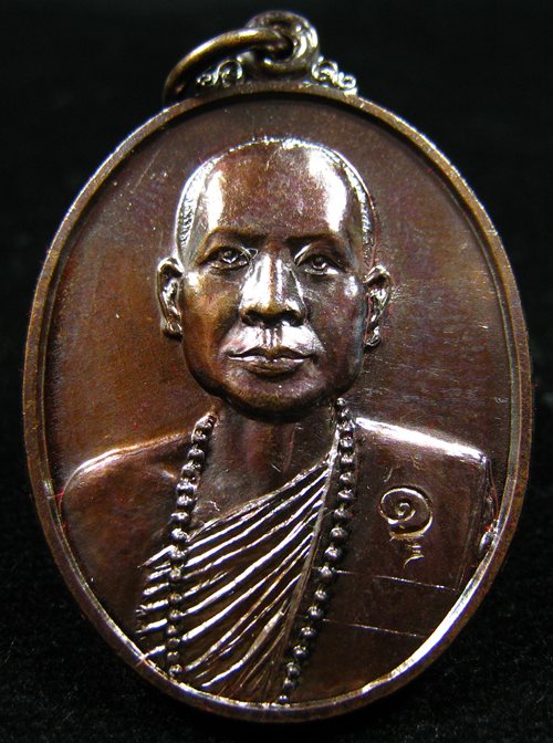 เหรียญรุ่นแรก พระอาจารย์อุดมทรัพย์ (จ่อย สิริคุตโต) วัดมุจรินทร์เวฬุวัน อ.พยุห์ จ.ศรีสะเกษ - 2