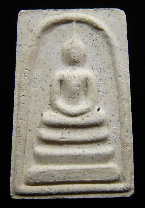 พระสมเด็จหลังฝังปรกหนุมาน หลวงปู่หมุนปลุกเสก ออกวัดซับลำใยปี 2543 (2) - 1
