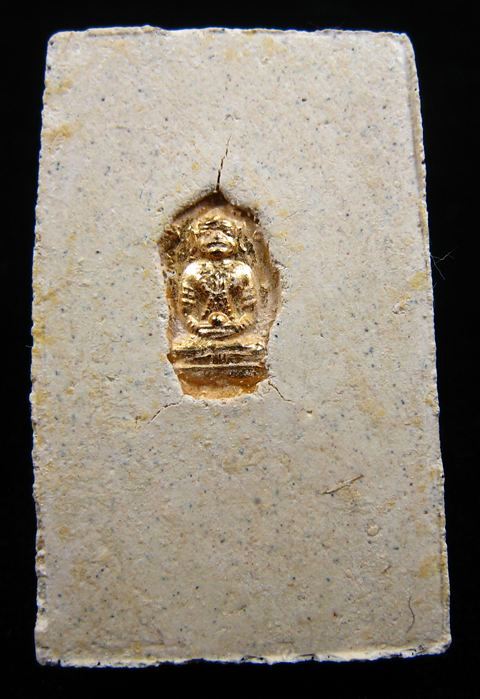 พระสมเด็จหลังฝังปรกหนุมาน หลวงปู่หมุนปลุกเสก ออกวัดซับลำใยปี 2543 (2) - 2