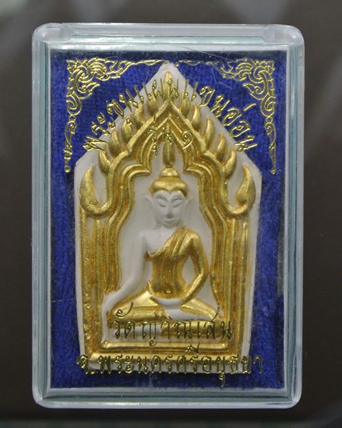 พระขุนแผนแขนอ่อน หลวงปู่ชื้น วัดญานเสน - 3