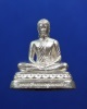 พระปัจเจกพุทธเจ้า เนื้อเงิน วัดเขาวง(ถ้ำนารายณ์) องค์ที่๕