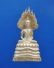 พระนาคปรกพิชัยสงคราม(นาคไทย) เนื้อเงิน วัดท่าขนุน หน้าตัก ๑ ซม.