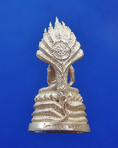 พระนาคปรกพิชัยสงคราม(นาคไทย) เนื้อเงิน วัดท่าขนุน หน้าตัก ๑ ซม. - 2
