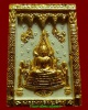 พระพุทธชินราชเนื้อผง รุ่นวิสาขบารมี ปี34 หลวงปู่บุดดาถาวโร วัดกลางชูศรีเจริญสุข สิงห์บุรี (นิยม)1