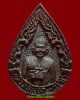 เหรียญรุ่น99ปี หลวงปู่บุดดา วัดกลางชูศรีเจริญสุข สิงห์บุรี สวยพร้อมกล่องเดิมๆ