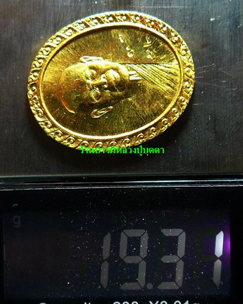 เหรียญหลวงพ่อแพ วัดพิกุลทอง สิงห์บุรี อนุสรณ์ 100 ปี เนื้อทองคำ เงิน นวโลหะ สภาพสวย - 4