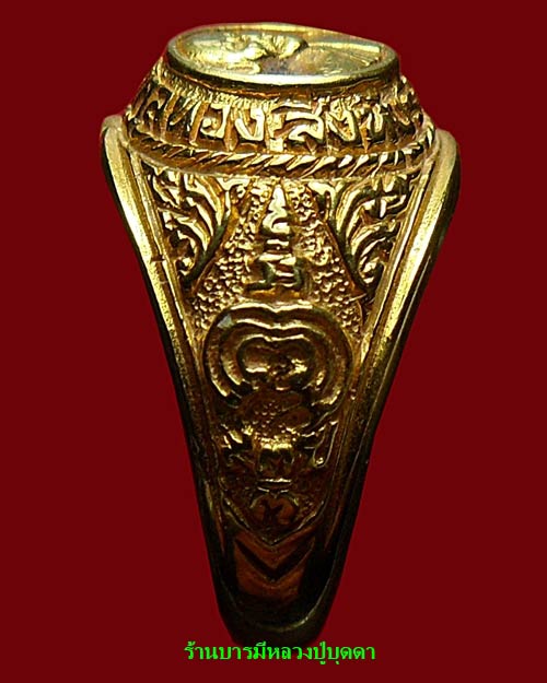 แหวนทองคำ หลวงพ่อแพแซยิด93ปี หนัก16.27กรัมครับเส้นผ่าศูนย์กลางวงประมาณ2ซม.ครับ - 3