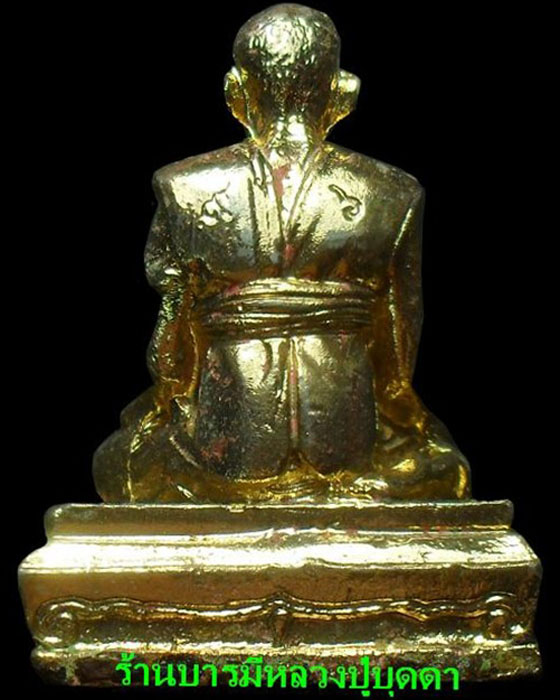 พระบูชารูปเหมือนหลวงปู่บุดดา ถาวโร วัดกลางชูศรีเจริญสุข สิงห์บุรี รุ่นฉลองอายุ96ปี - 2