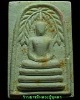 สมเด็จหนึ่งศตวรรษ หลวงปู่บุดดา ถาวโร วัดกลางชูศรี เจริญสุข สิงห์บุรี