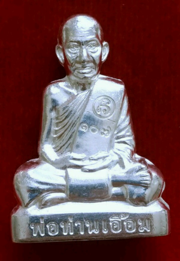 วัดใจ ต่ำกว่าราคาจอง พ่อท่านเอื้อม วัดบางเนียน - 2