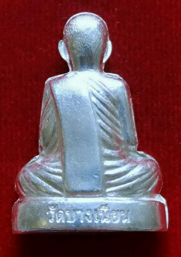 วัดใจ ต่ำกว่าราคาจอง พ่อท่านเอื้อม วัดบางเนียน - 3