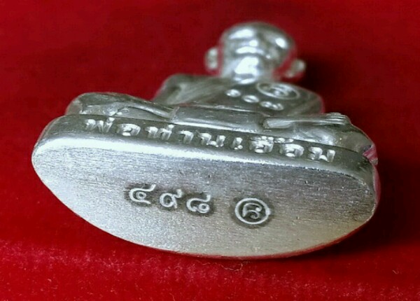 วัดใจ ต่ำกว่าราคาจอง พ่อท่านเอื้อม วัดบางเนียน - 4