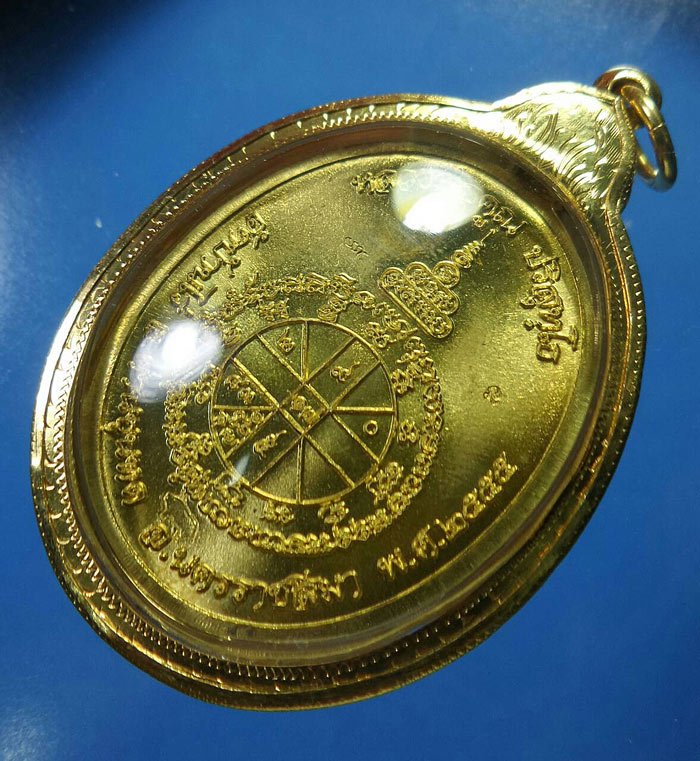 เหรียญเมตตา ห่มคลุม กรรมการ หลวงพ่อคูณ ปริสุทโธ ปี55 - 5