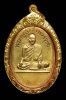 เหรียญรุ่น 2 หลวงพ่อปี้ ทินโน วัดลานหอย 2503