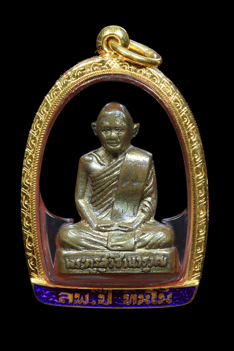 ปั้ม 04 หลวงพ่อปี้ ทินโน วัดลานหอย สุโขทัย - 1