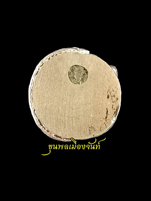 หนุมานอมตฤทธิ์ เนื้อเงิน ย้อนตำนานหลวงปู่ทิม - 5