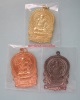 3เหรียญ3เนื้อ เหรียญนั่งพานครูบาดวงดี วัดบ้านฟ่อน เชียงใหม่ อายุ99ปี