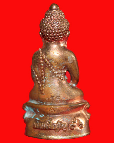 พระกริ่งพรหมปัญโญ๙๖ - 2