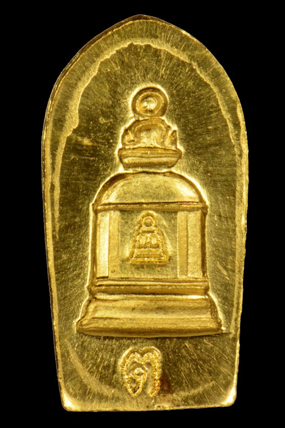 ชุดพระปรกใบมะขาม รุ่นเสาร์ห้า ปี39 - 2