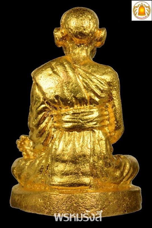 รูปเหมือน 100 ปีวัดระฆังฯ สมเด็จโตฯ เนื้อทองคำ - 2