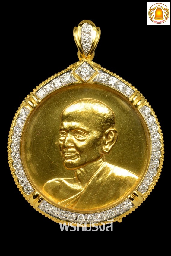 เหรียญ 100 ปีวัดระฆังฯ เนื้อทองคำ 4.1 ซม. - 1